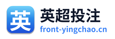 英超投注 Logo